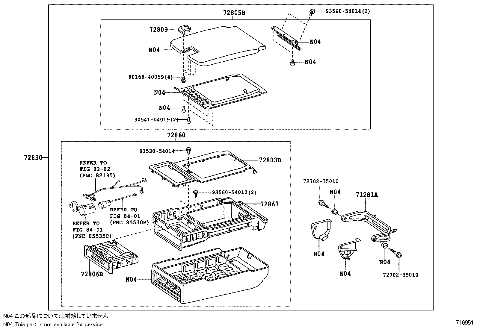  CROWN |  REAR SEAT SEAT TRACK