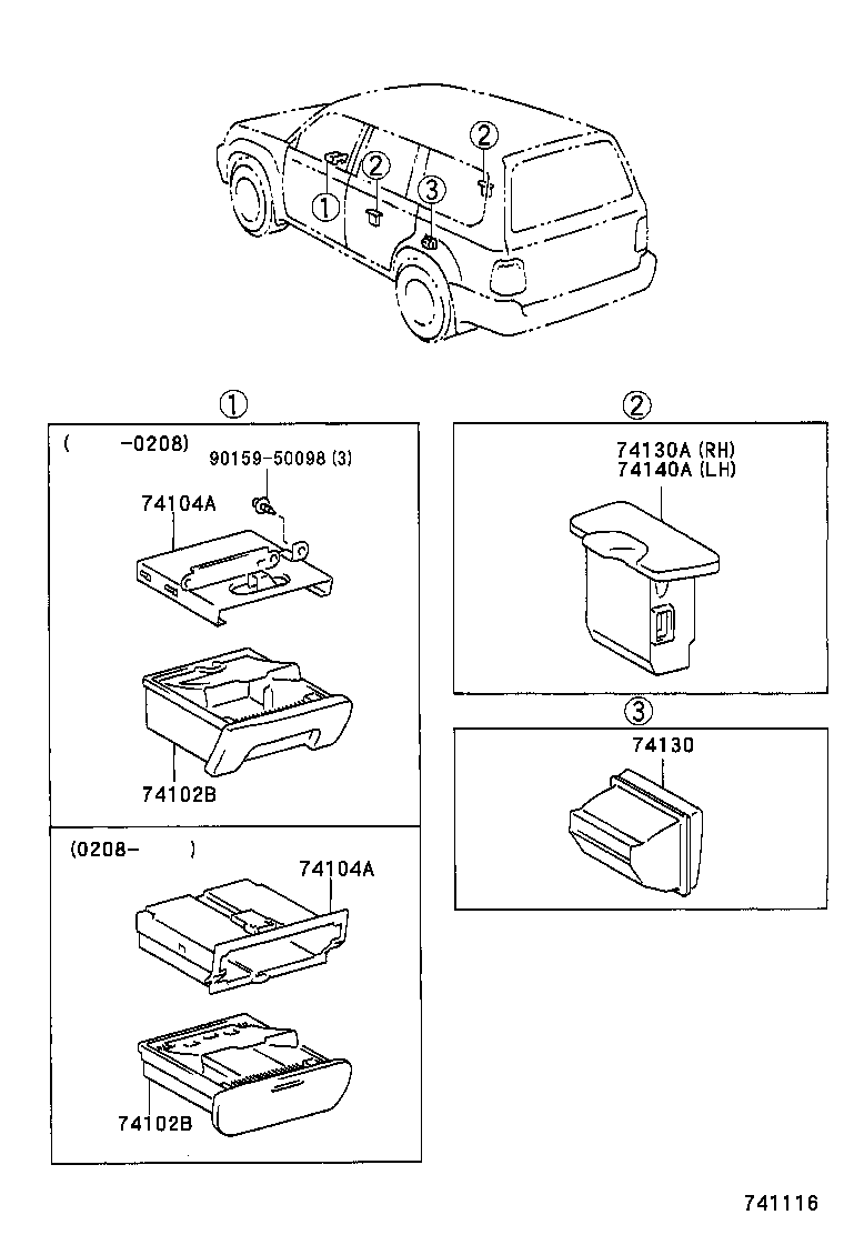  LAND CRUISER 100 |  ASH RECEPTACLE