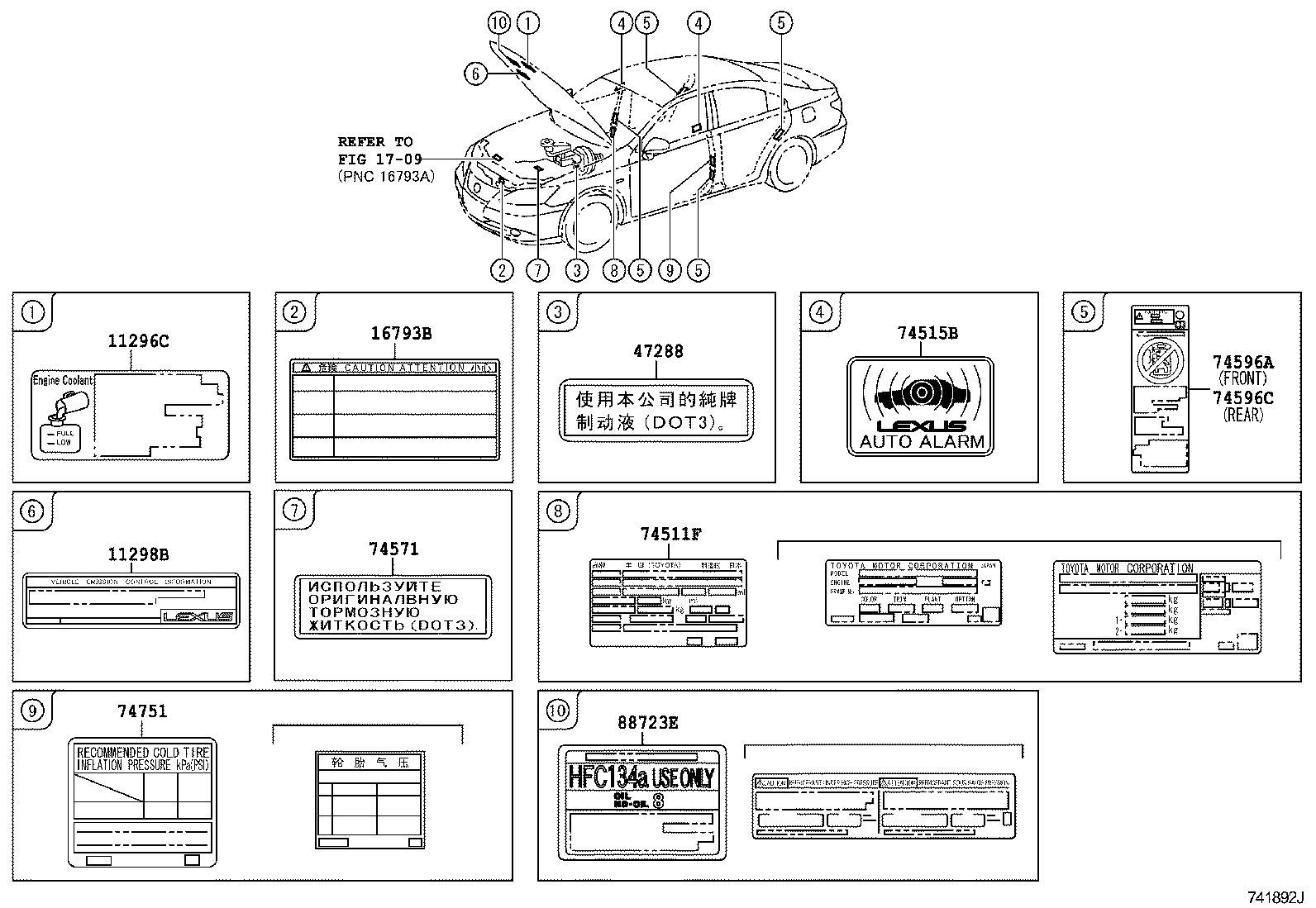  ES240 350 |  CAUTION PLATE EXTERIOR INTERIOR