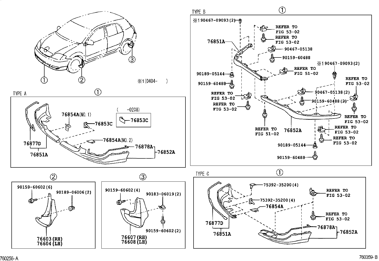  COROLLA |  MUDGUARD SPOILER