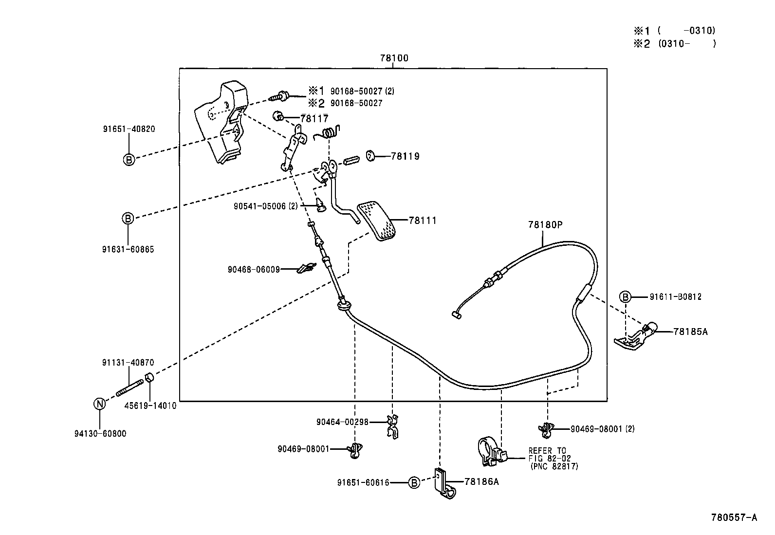  COASTER CHINA |  ACCELERATOR LINK