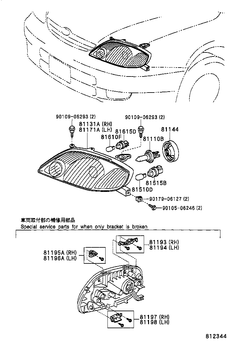  COROLLA |  HEADLAMP