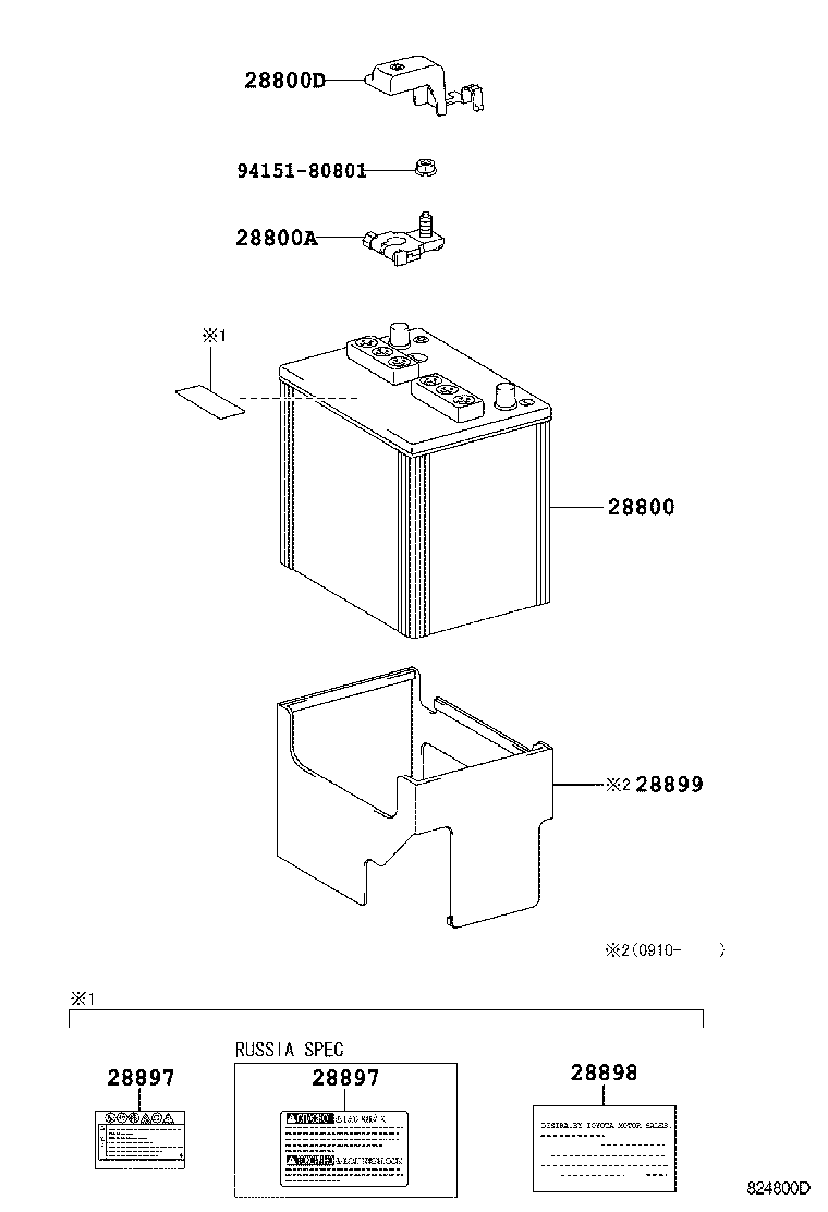  ES240 350 |  BATTERY BATTERY CABLE