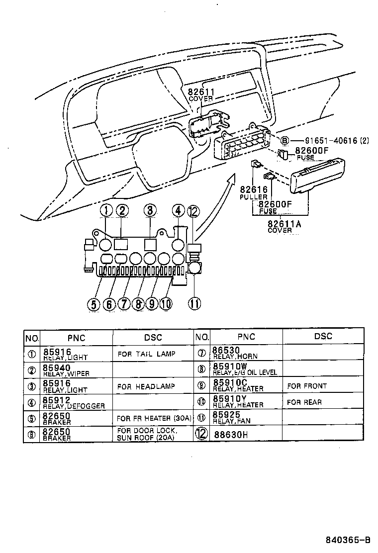  HIACE VAN COMUTER |  SWITCH RELAY COMPUTER