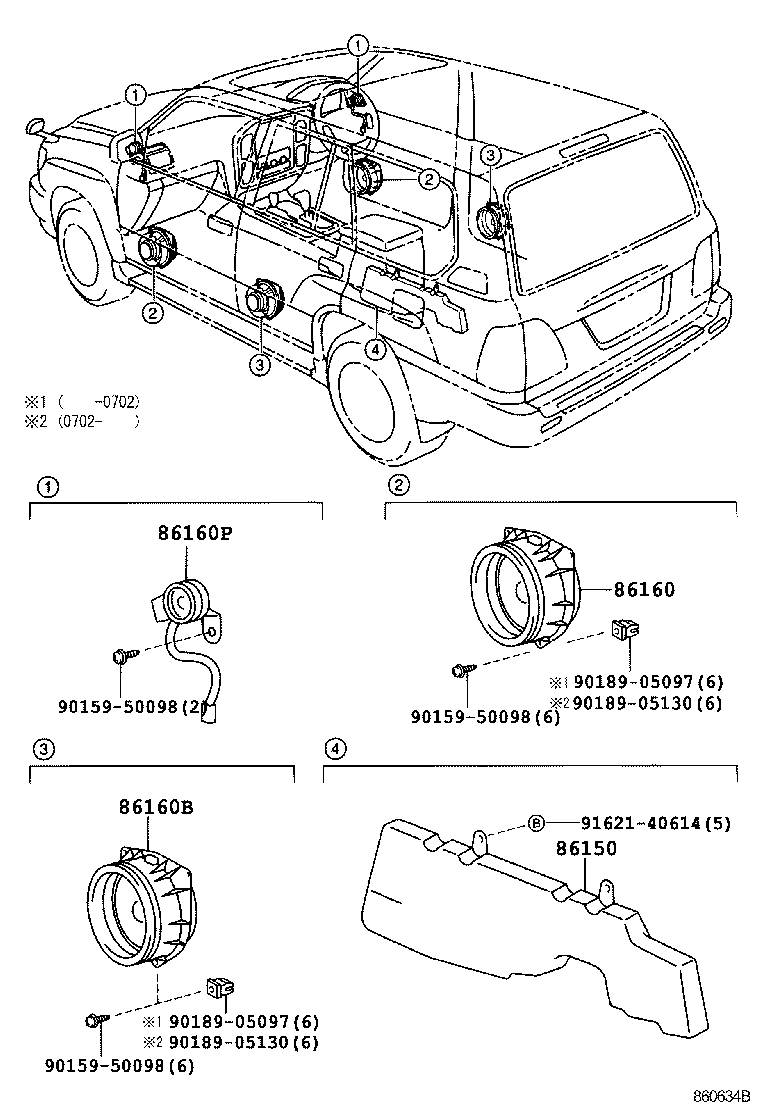  LAND CRUISER 100 |  SPEAKER