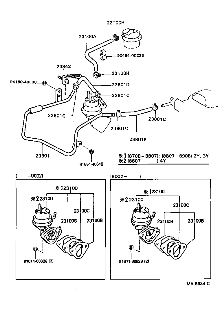  HIACE VAN COMUTER |  FUEL PUMP PIPE