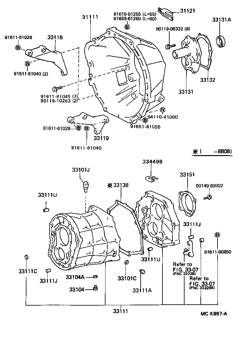  HIACE VAN COMUTER |  CLUTCH HOUSING TRANSMISSION CASE MTM