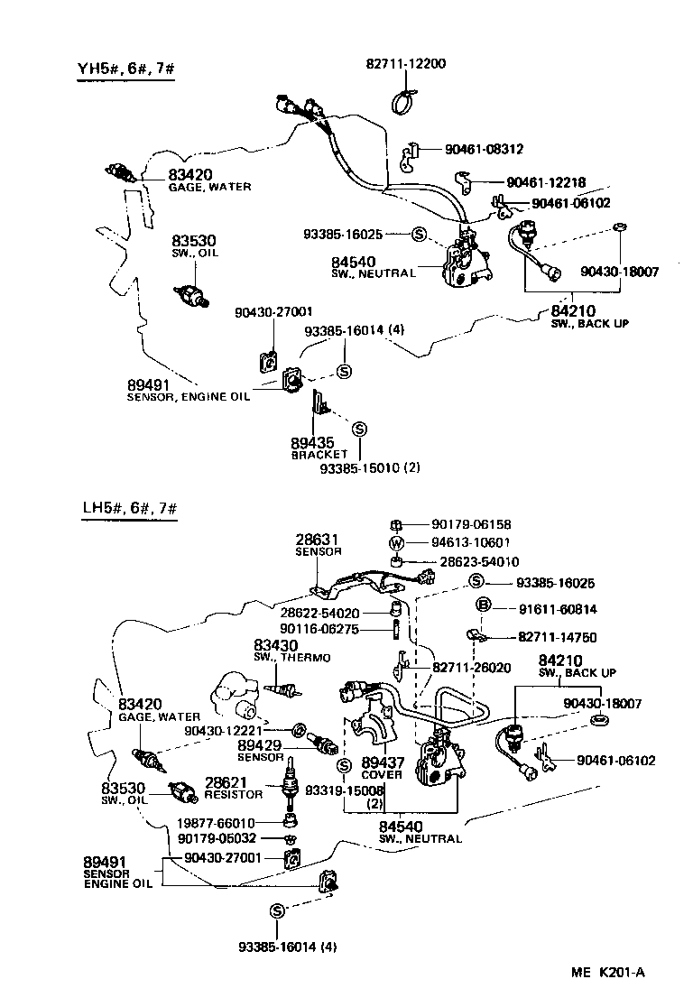  HIACE VAN COMUTER |  SWITCH RELAY COMPUTER