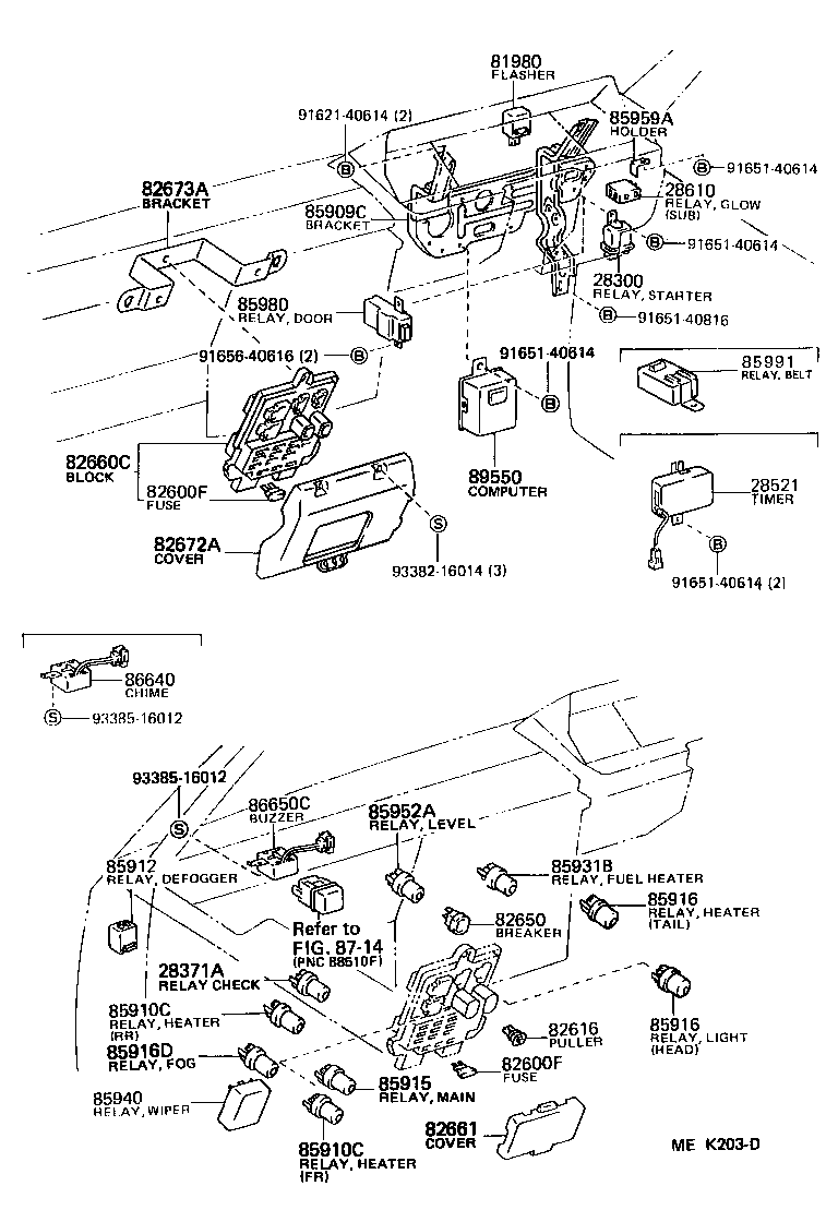  HIACE VAN COMUTER |  SWITCH RELAY COMPUTER