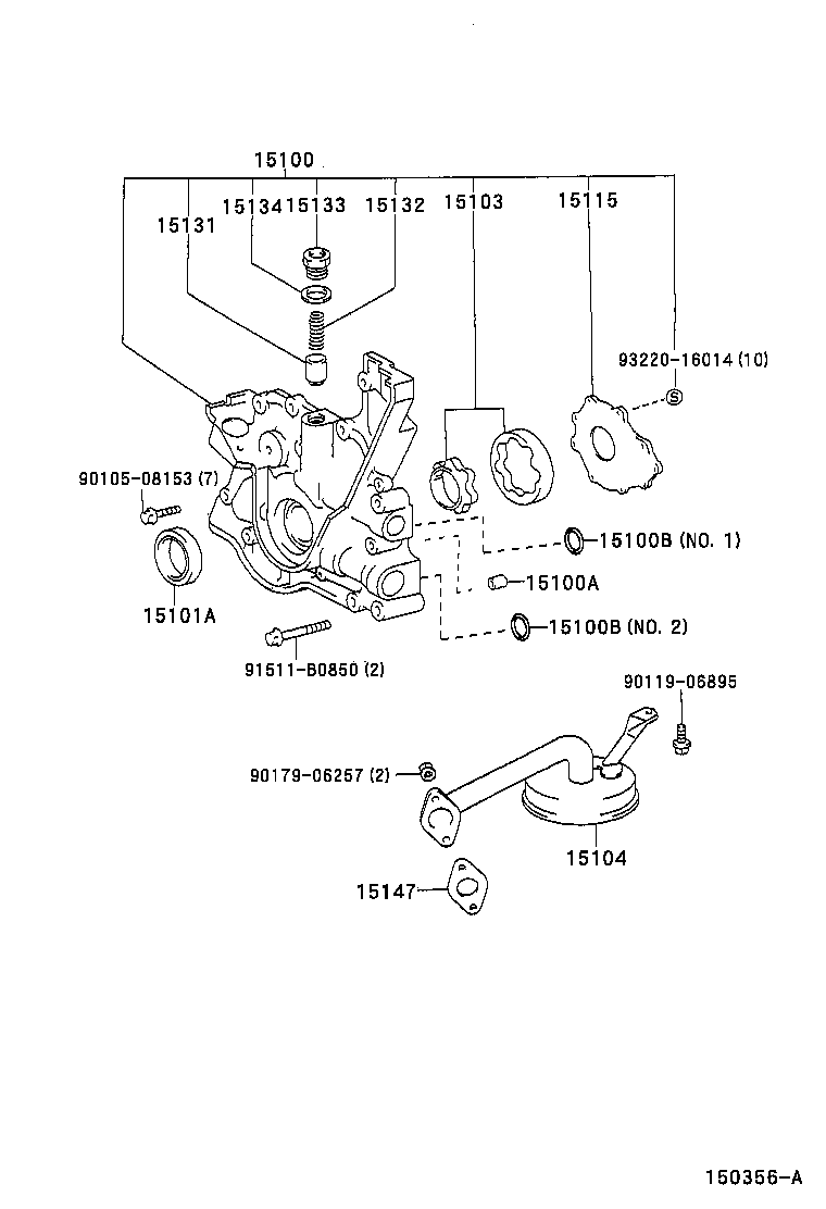  CROWN |  ENGINE OIL PUMP