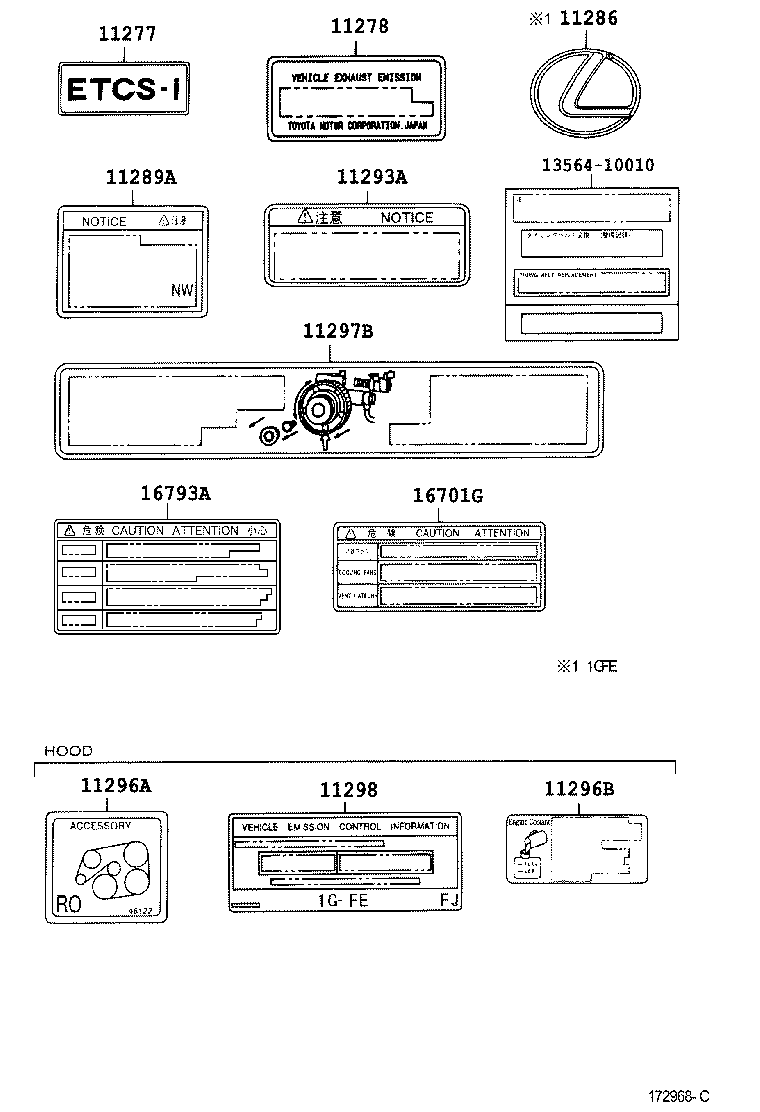  IS200 300 |  CAUTION PLATE NAME PLATE ENGINE