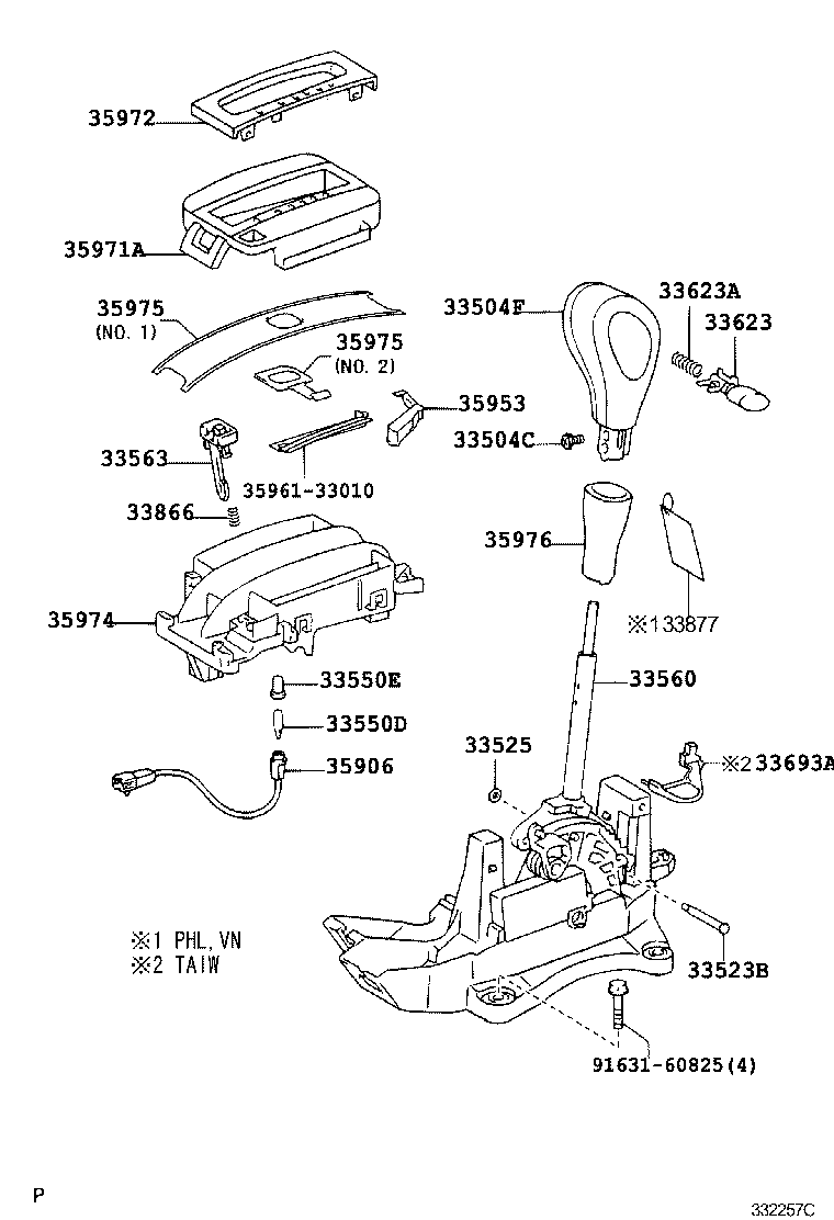  CAMRY |  SHIFT LEVER RETAINER