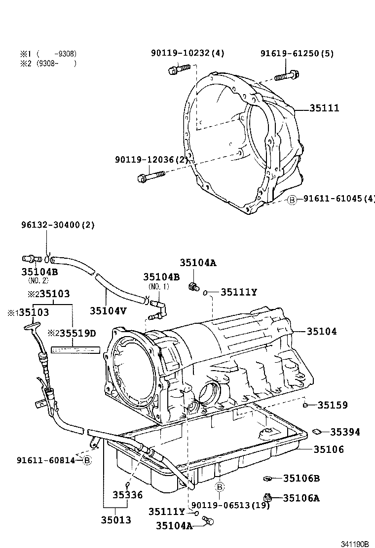  CROWN |  TRANSMISSION CASE OIL PAN ATM