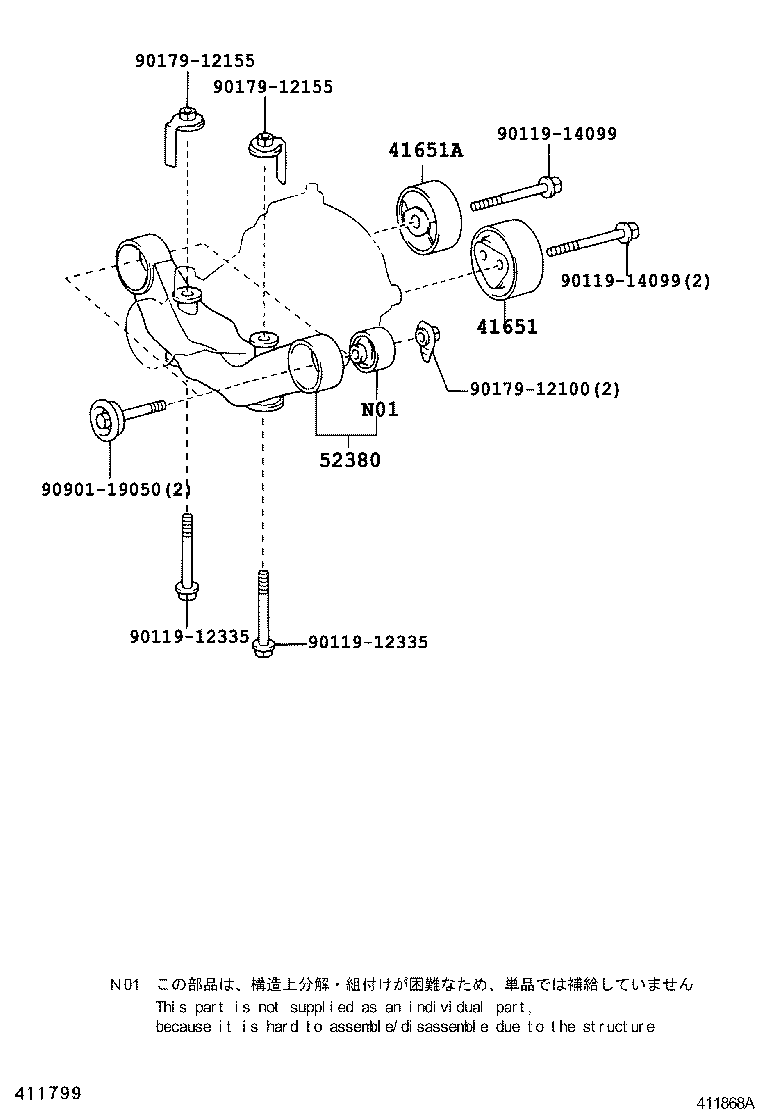  KLUGER |  REAR AXLE HOUSING DIFFERENTIAL