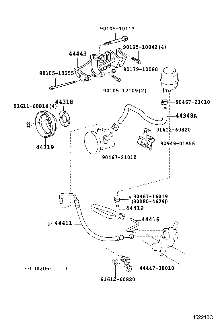  T U V |  POWER STEERING TUBE