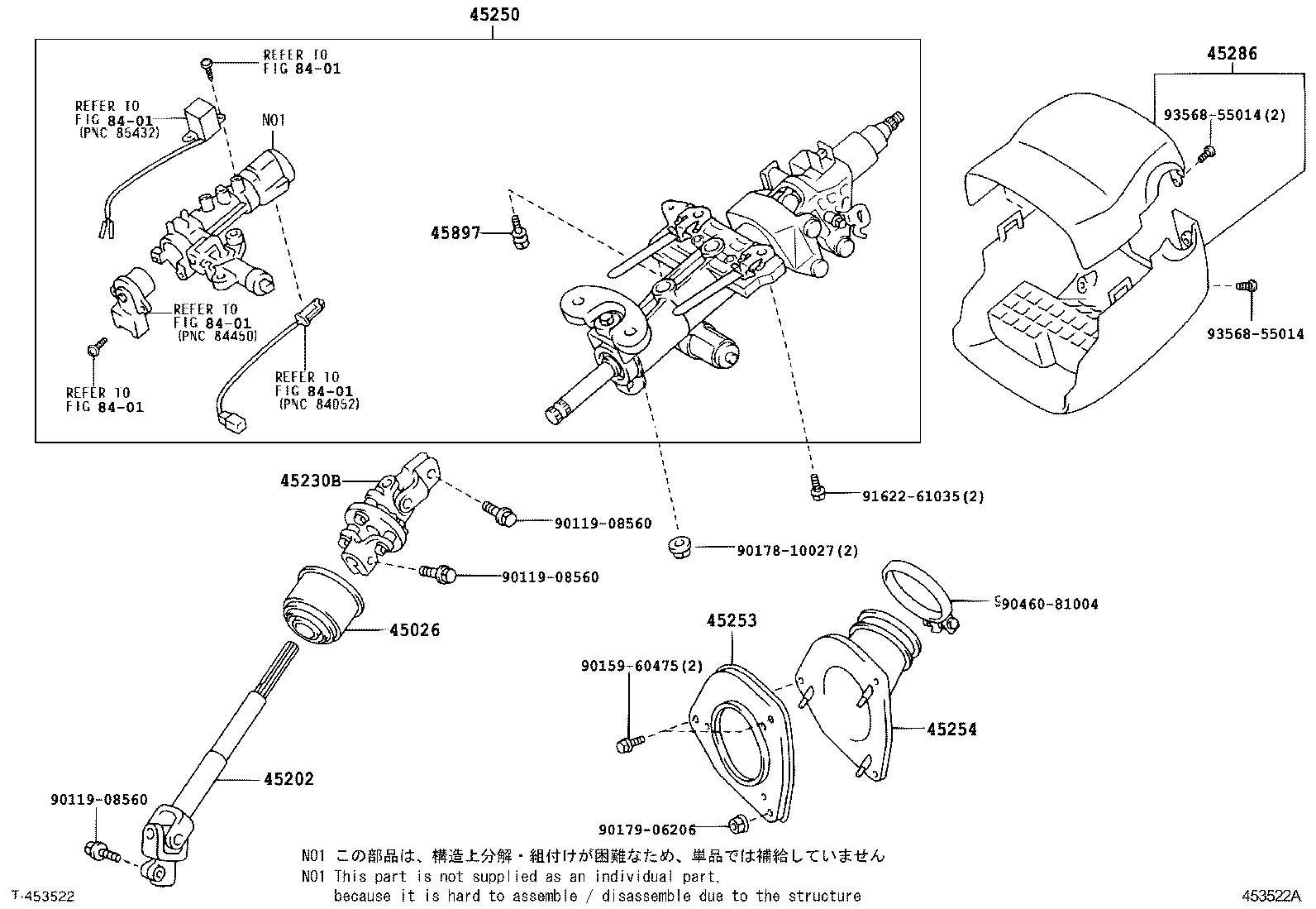  RX300 330 350 |  STEERING COLUMN SHAFT