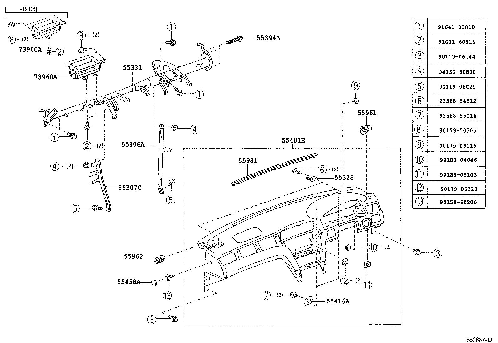  ES300 |  INSTRUMENT PANEL GLOVE COMPARTMENT