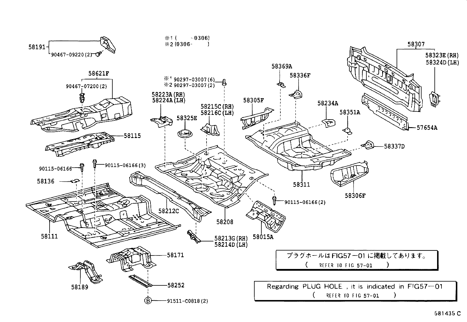  ES300 |  FLOOR PAN LOWER BACK PANEL