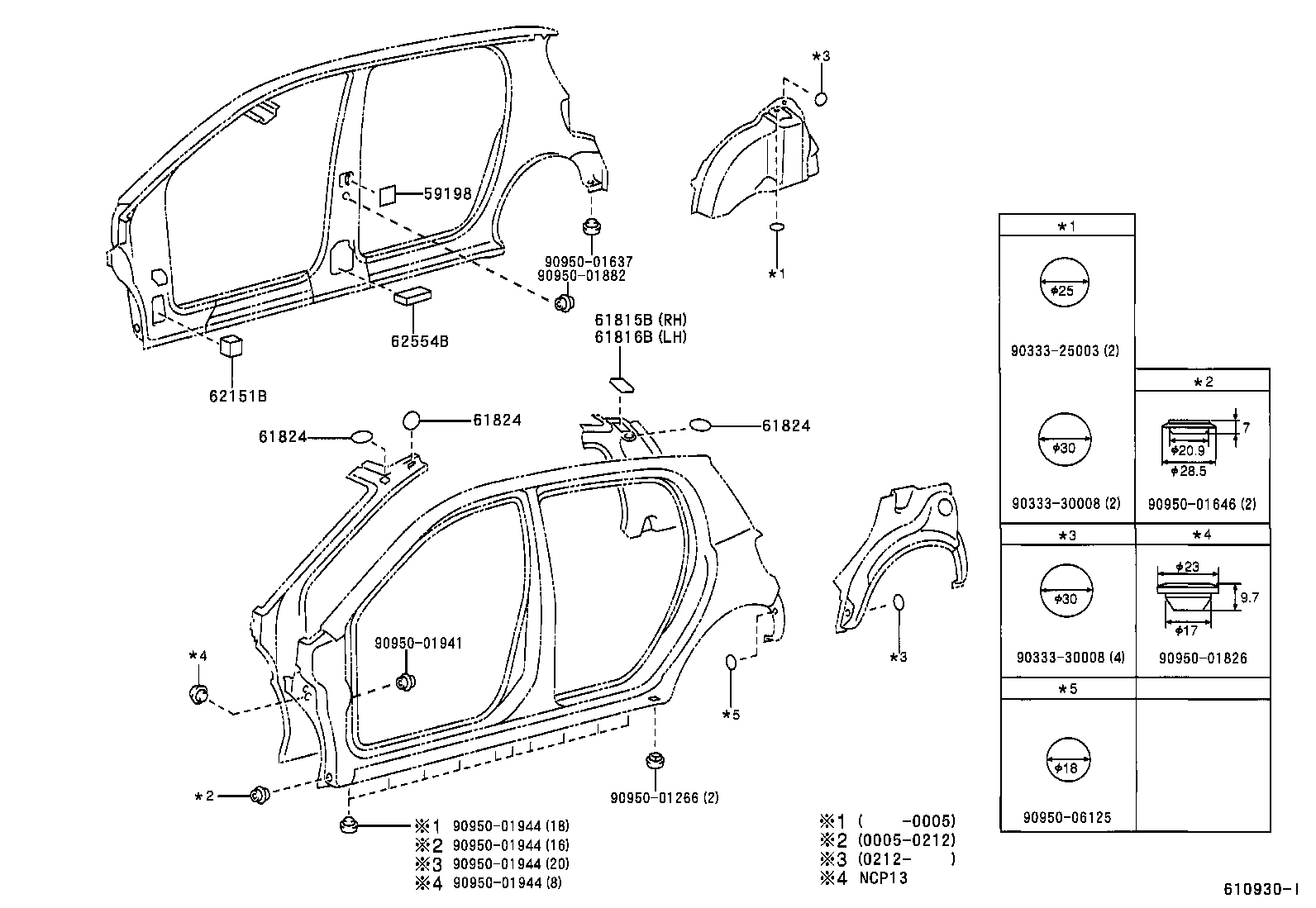  YARIS ECHO 3D 5D |  SIDE MEMBER