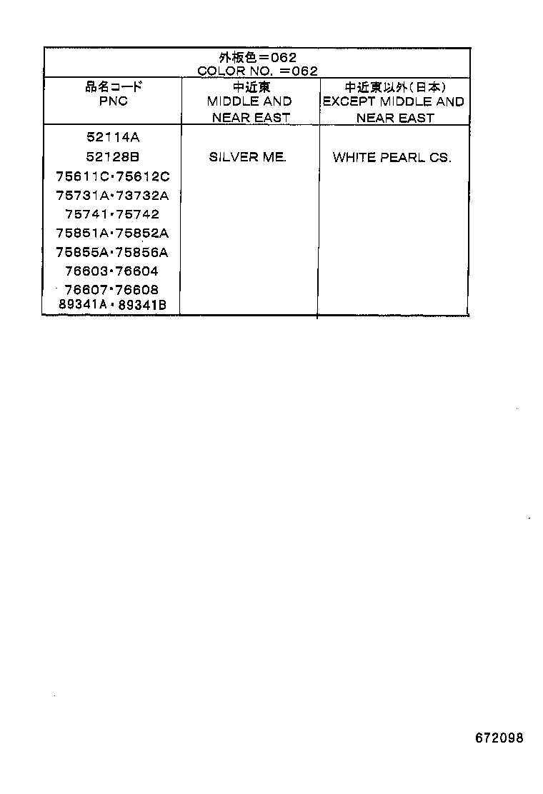  LS430 |  FRONT DOOR PANEL GLASS