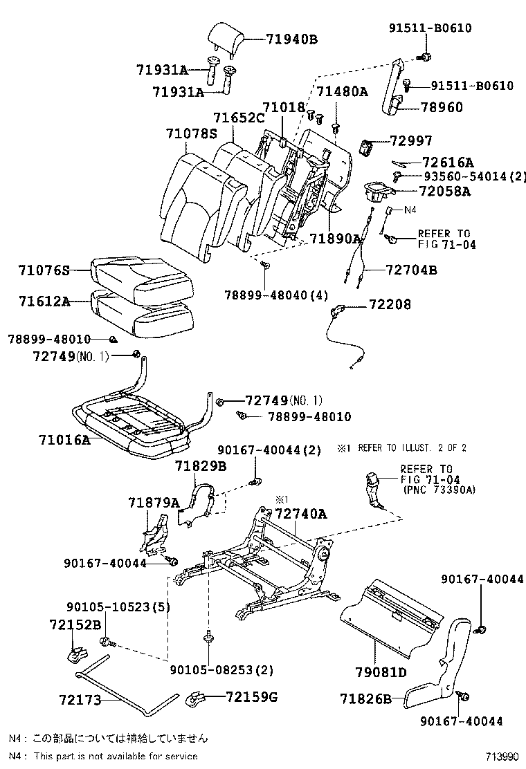  RX300 330 350 |  REAR SEAT SEAT TRACK