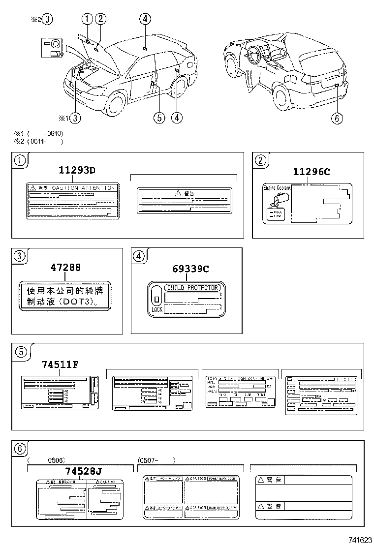  RX400H |  CAUTION PLATE EXTERIOR INTERIOR