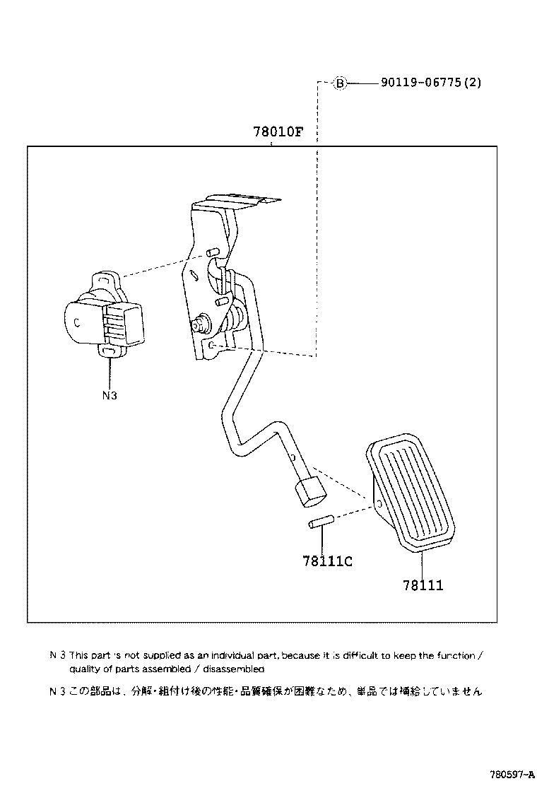  ES300 |  ACCELERATOR LINK