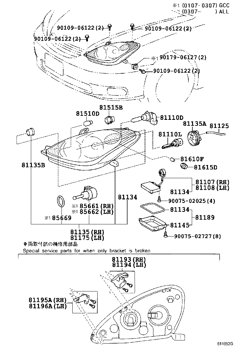  ES300 |  HEADLAMP