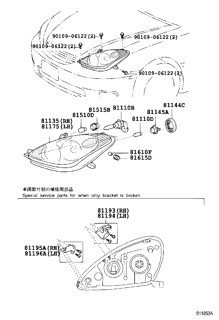  ES300 |  HEADLAMP