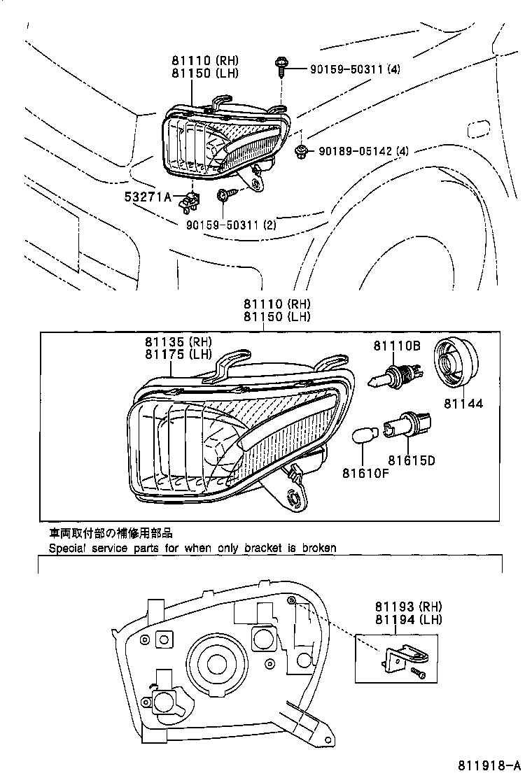  RAV4 |  HEADLAMP