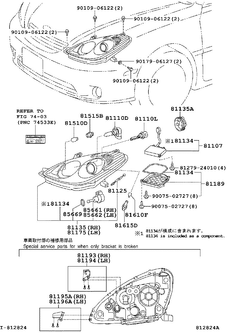  ES300 |  HEADLAMP