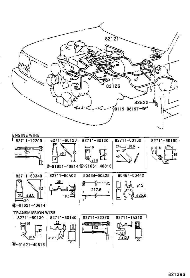  LAND CRUISER 80 |  WIRING CLAMP