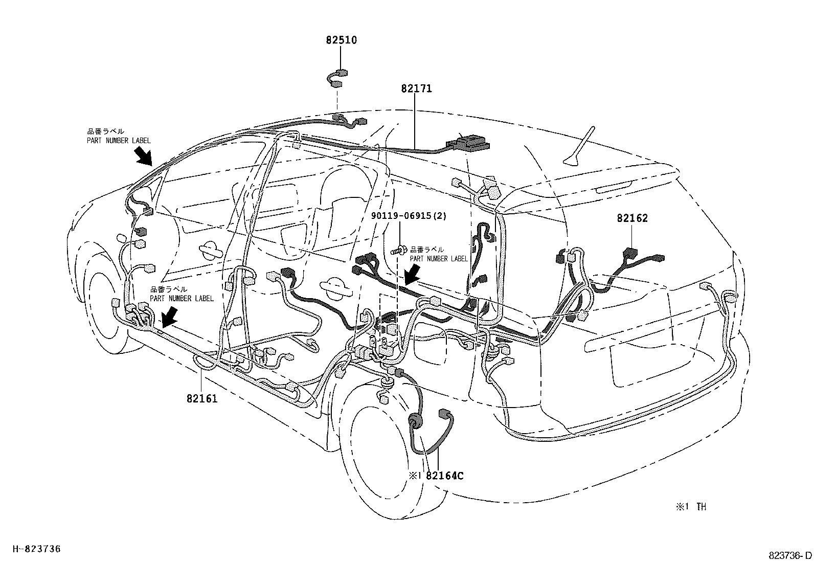  WISH |  WIRING CLAMP