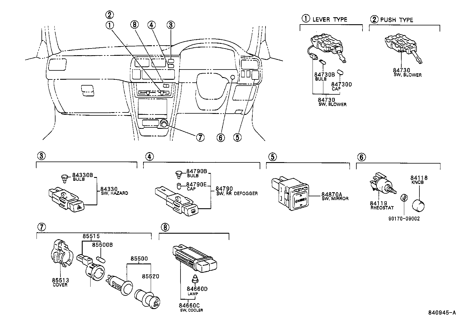  COROLLA SED WG |  SWITCH RELAY COMPUTER