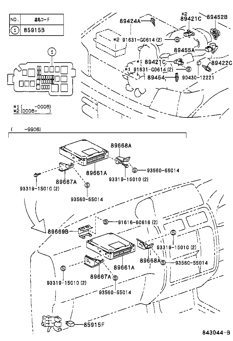  LAND CRUISER 90 |  ELECTRONIC CONTROLED DIESEL ECD