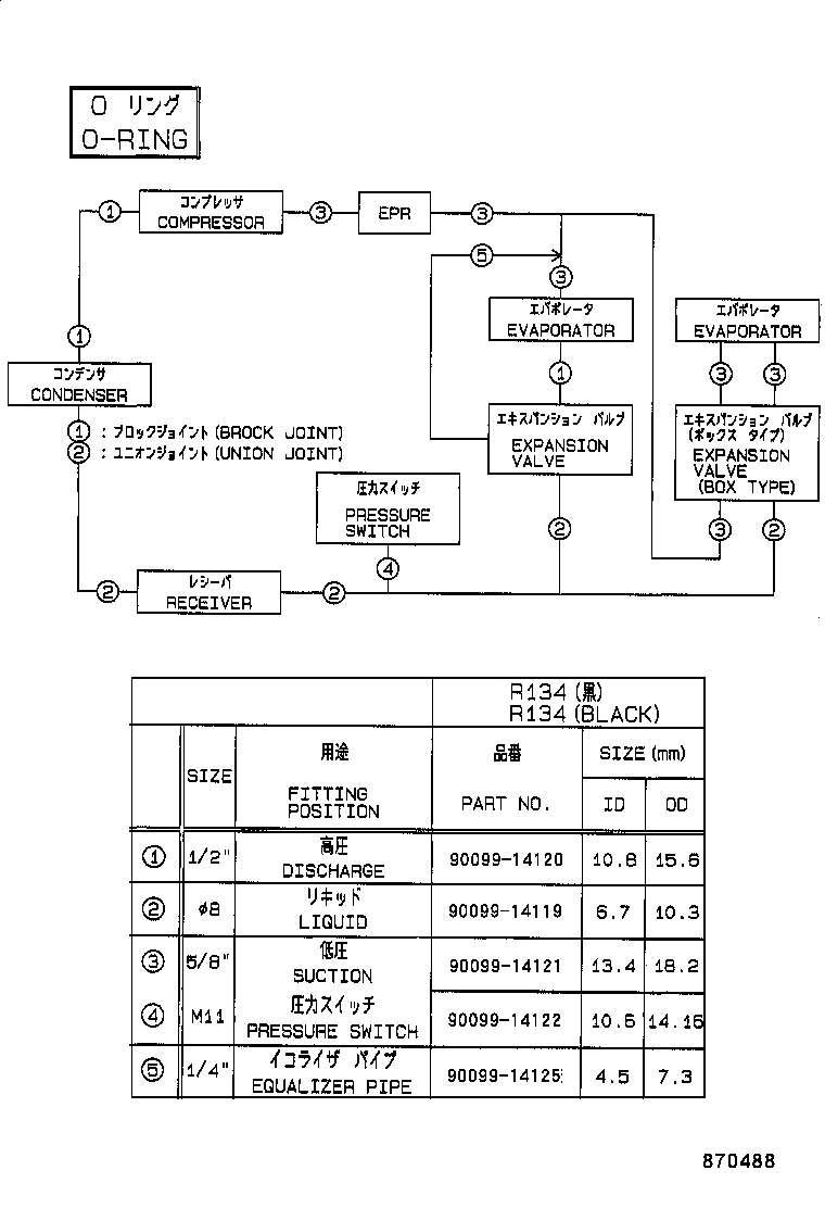  GS300 430 |  HEATING AIR CONDITIONING COOLER PIPING