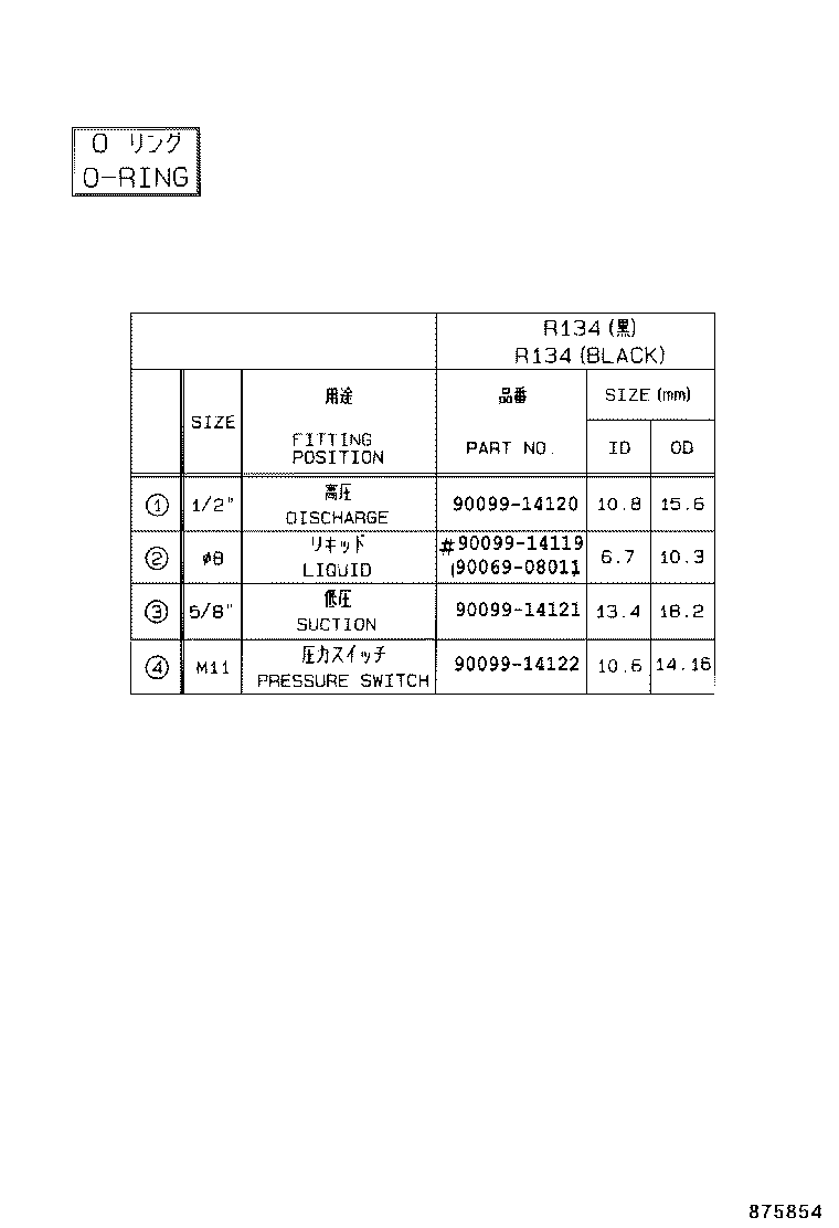  ES300 |  HEATING AIR CONDITIONING COOLER PIPING