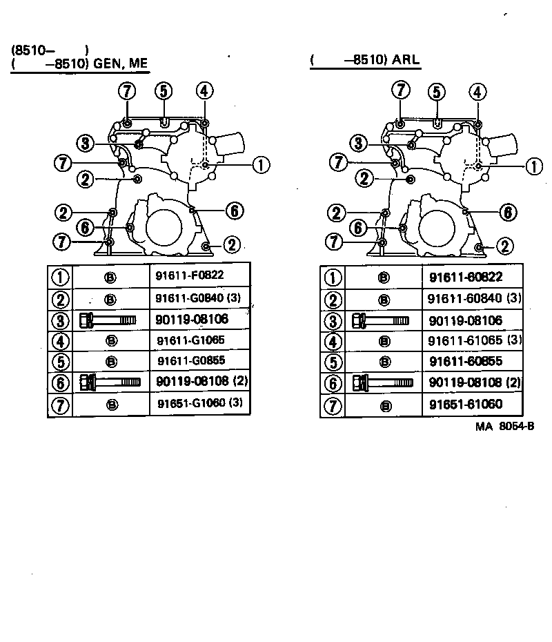  LAND CRUISER 70 |  TIMING GEAR COVER REAR END PLATE