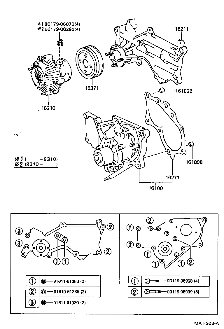  LITEACE VAN WAGON |  WATER PUMP