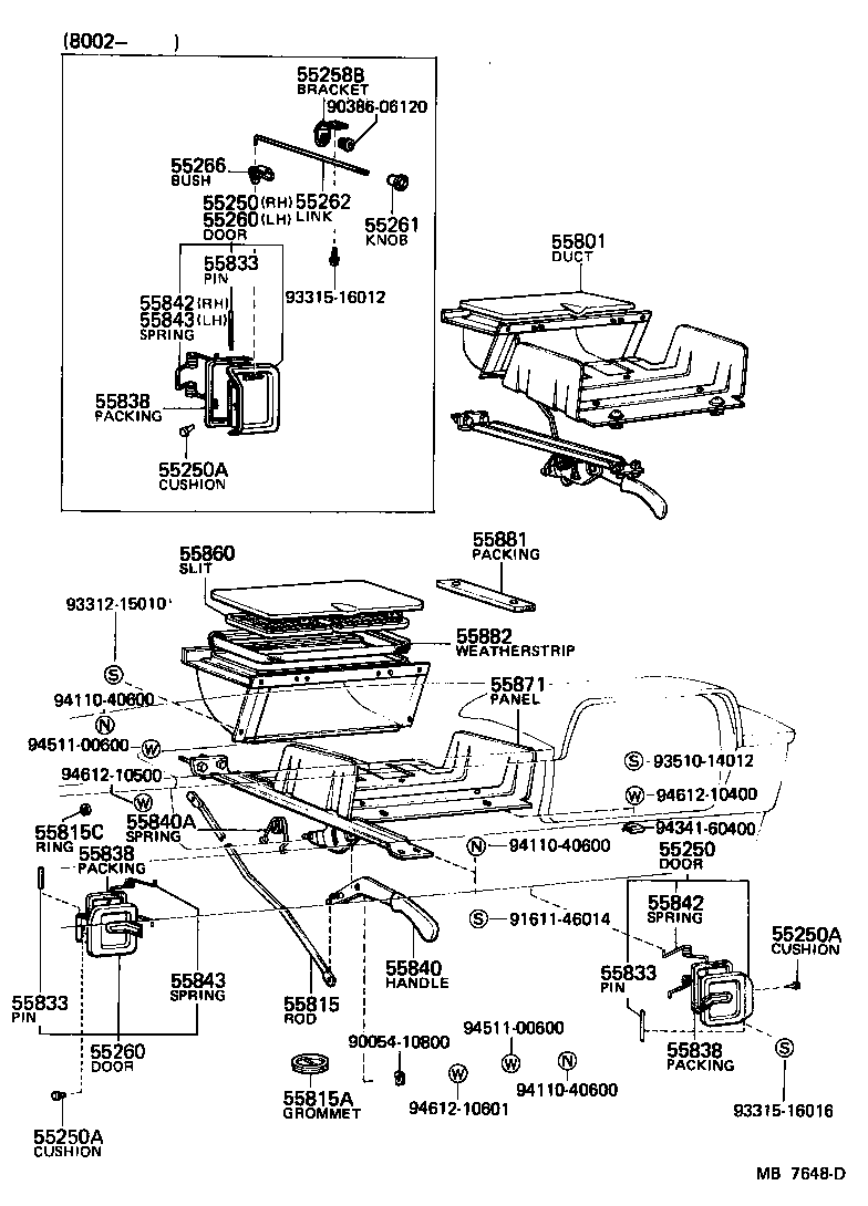  HEAVY DUTY TRUCK |  FRONT VENTILATOR