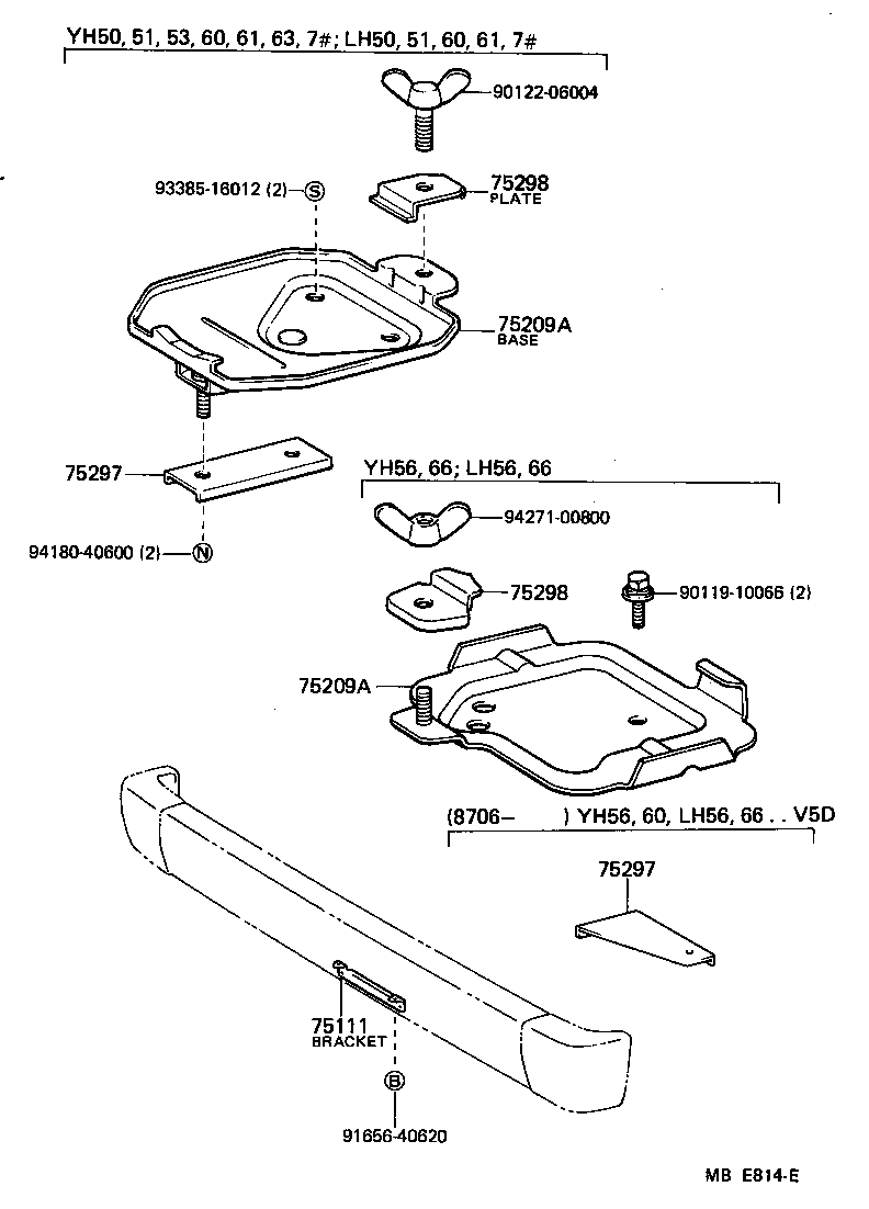  HIACE VAN COMUTER |  TOOL BOX LICENSE PLATE BRACKET