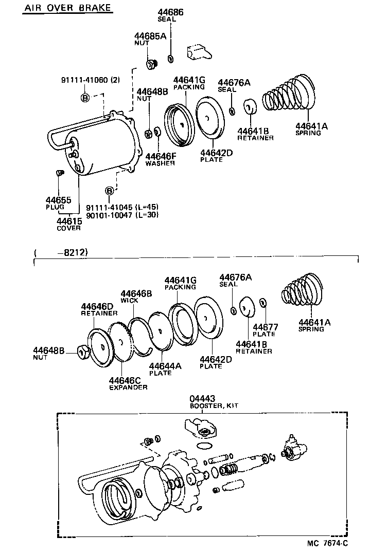  HEAVY DUTY TRUCK |  BRAKE BOOSTER VACUUM TUBE