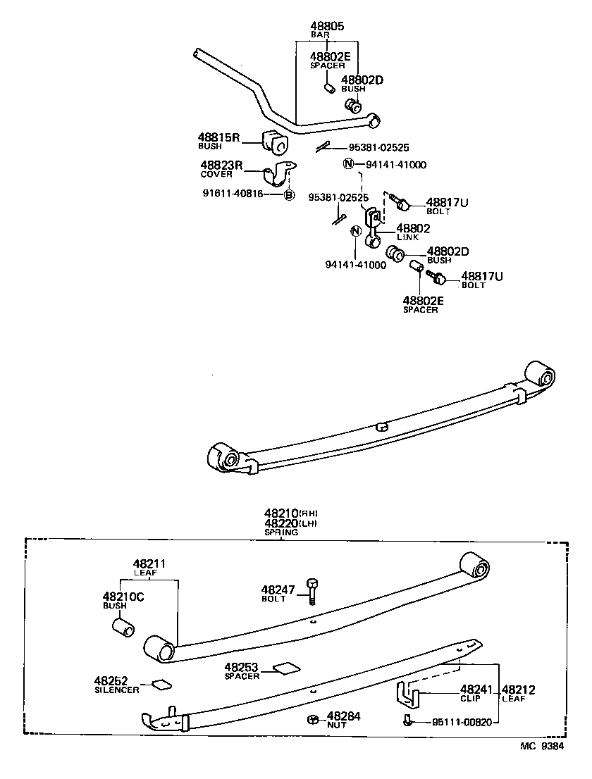  HIACE VAN COMUTER |  REAR SPRING SHOCK ABSORBER