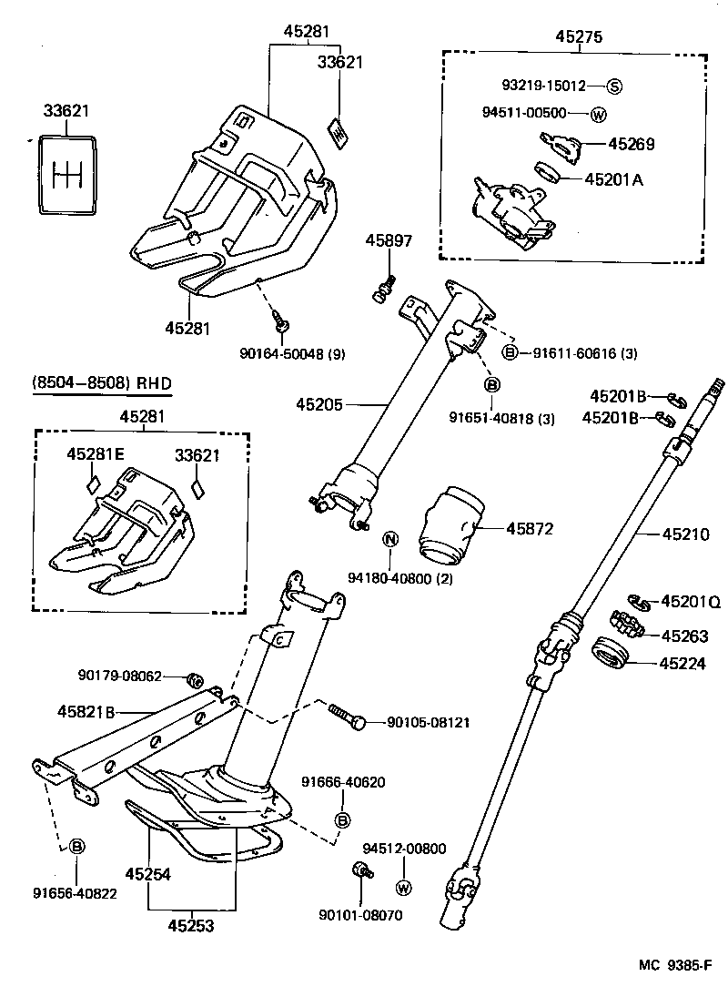  HIACE VAN COMUTER |  STEERING COLUMN SHAFT