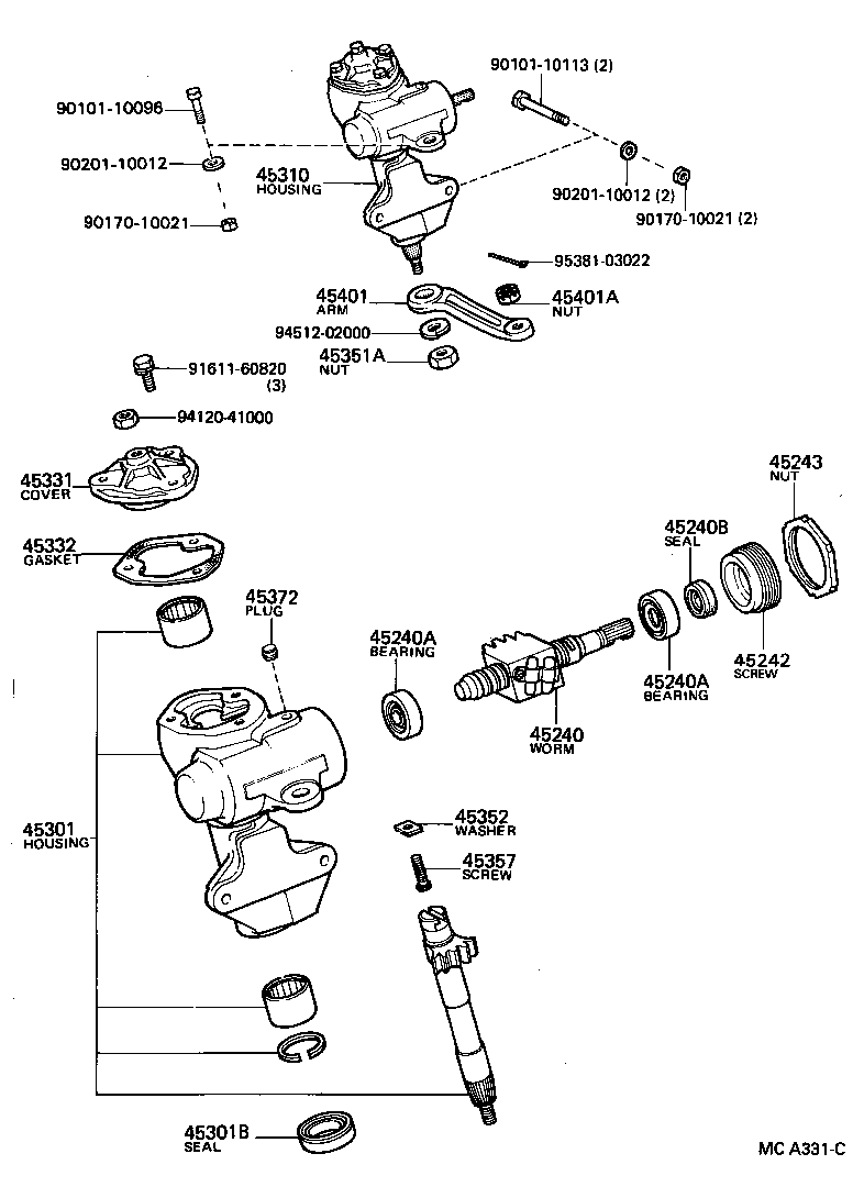  HILUX |  FRONT STEERING GEAR LINK