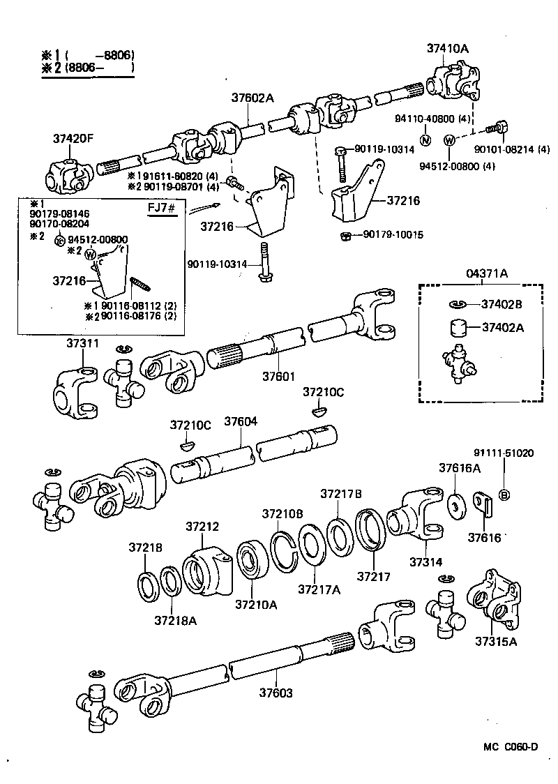  LAND CRUISER 70 |  DRIVE SHAFT