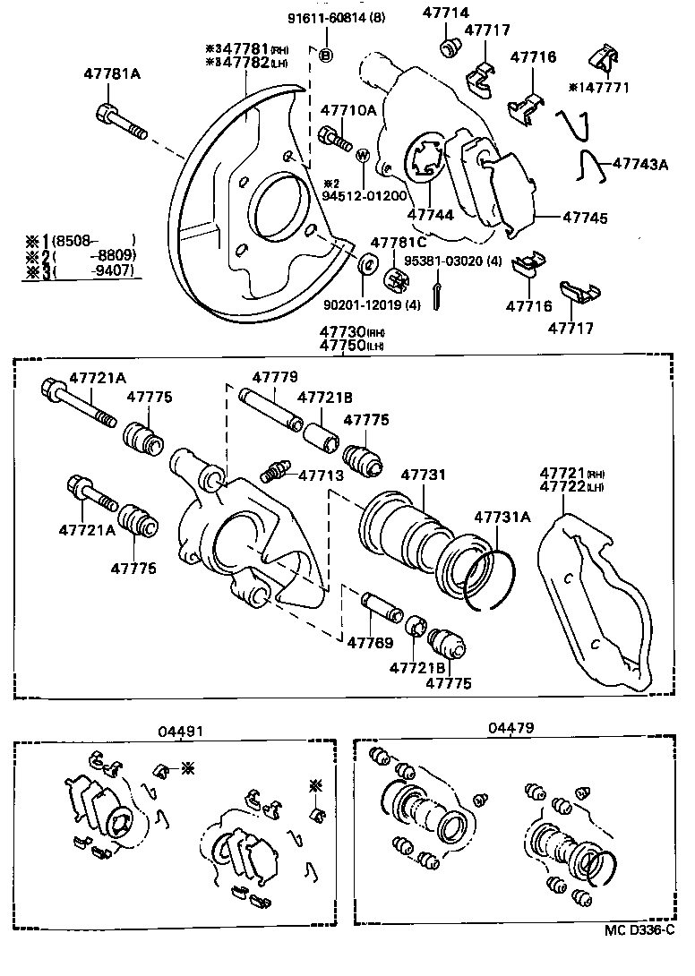  HILUX |  FRONT DISC BRAKE CALIPER DUST COVER