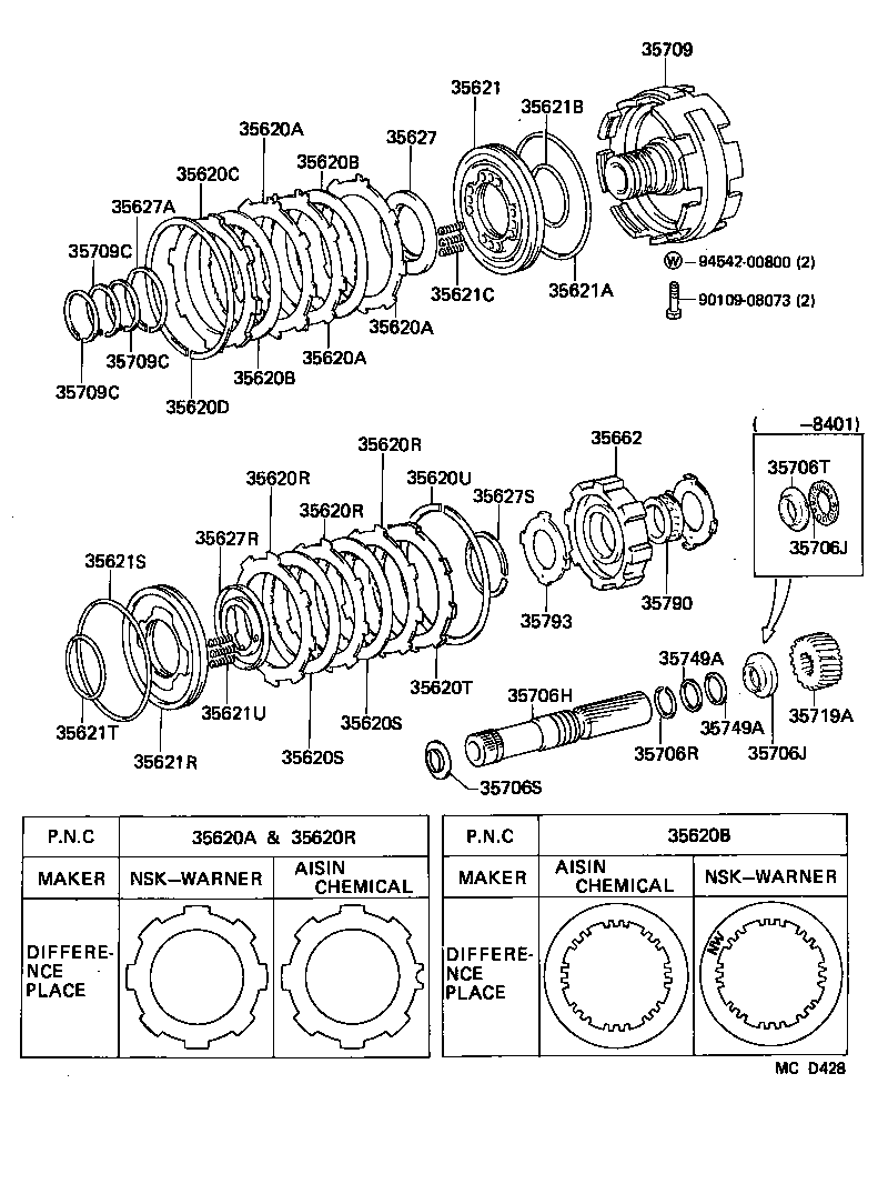  HIACE VAN COMUTER |  CENTER SUPPORT PLANETARY SUN GEAR ATM