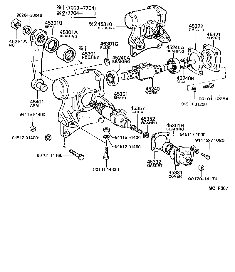  HEAVY DUTY TRUCK |  FRONT STEERING GEAR LINK