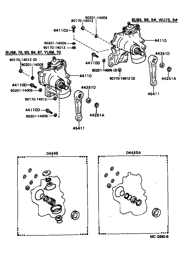  DYNA 200 |  FRONT STEERING GEAR LINK